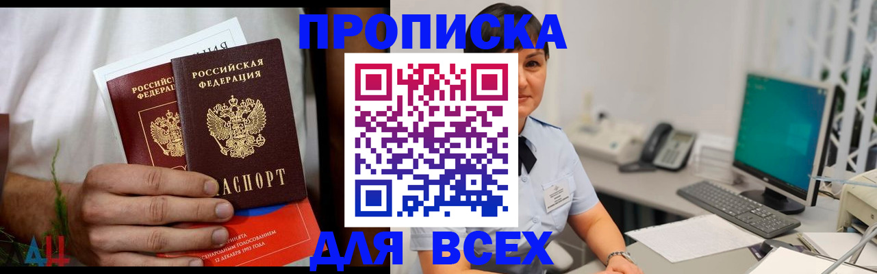 временная регистрация поиск в Кремёнках