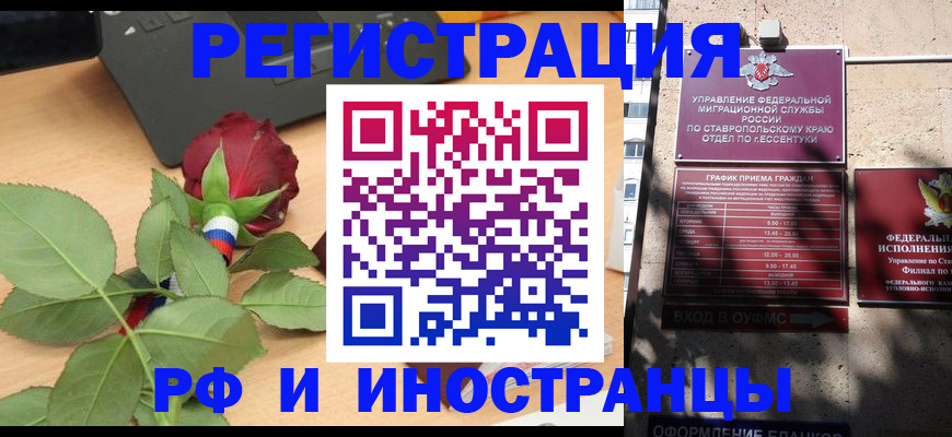 найти адрес прописки в Кремёнках