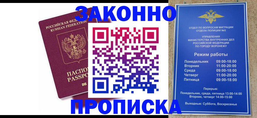 найти адрес прописки в Кремёнках